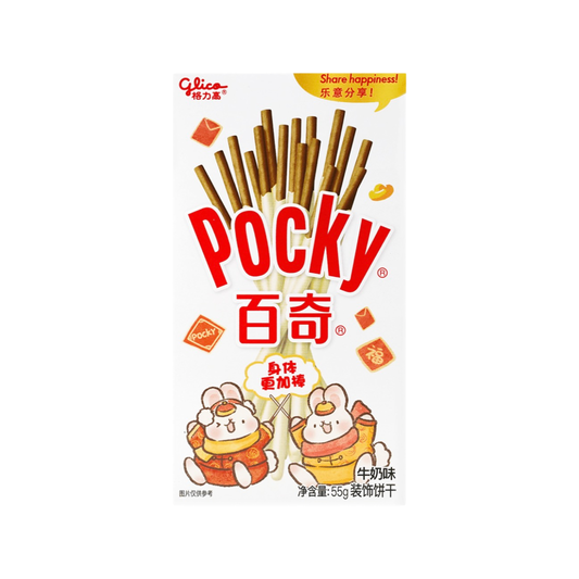 Milk Cream Pocky